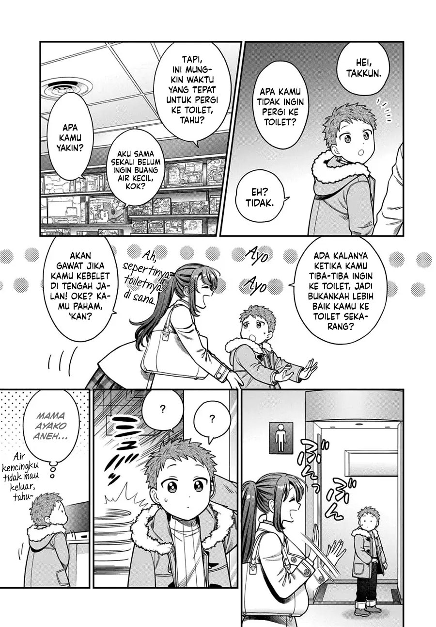 Musume Janakute, Watashi (Mama) ga Suki Nano!? Chapter 10 - halaman 18