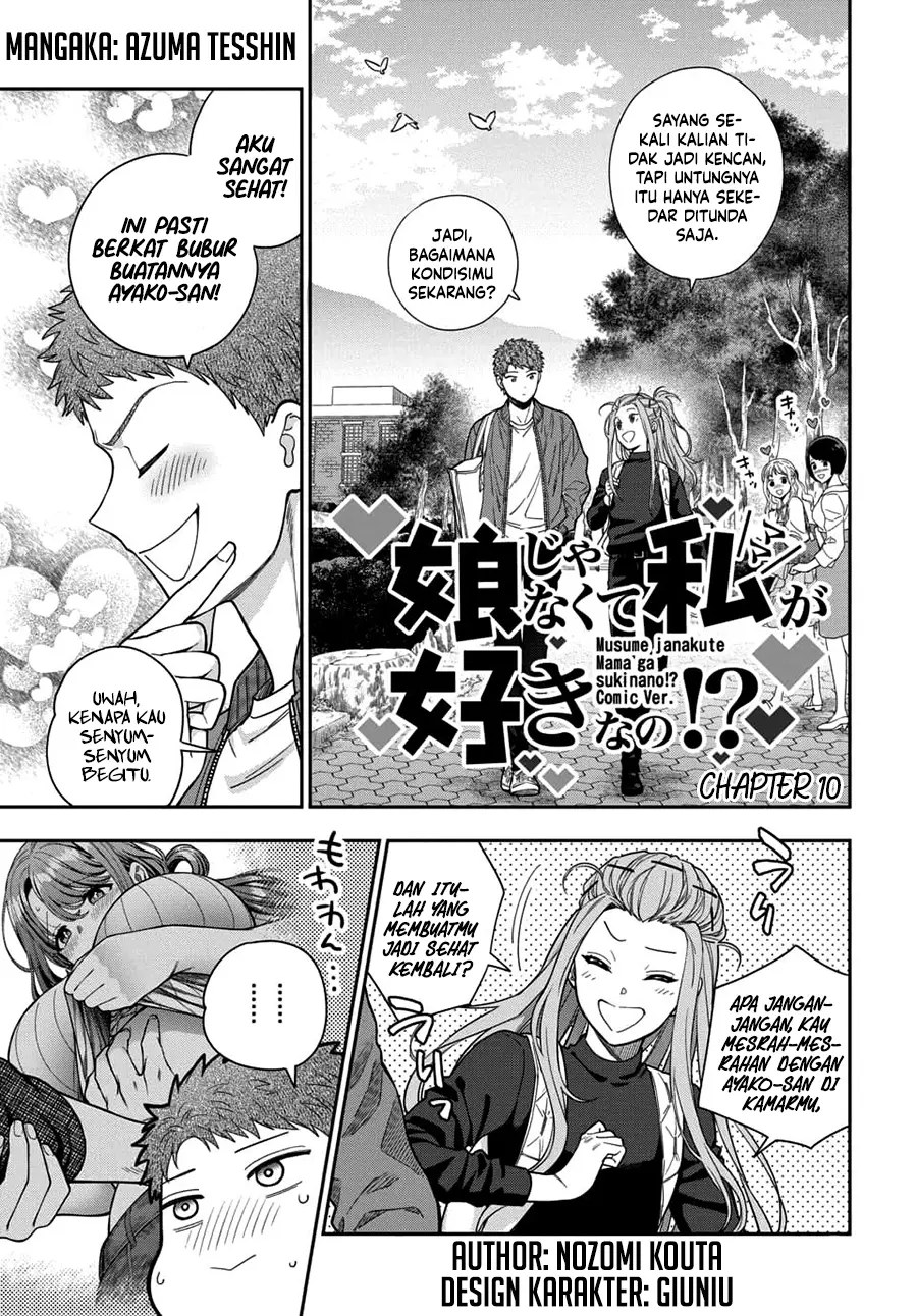 Musume Janakute, Watashi (Mama) ga Suki Nano!? Chapter 10 - halaman 2