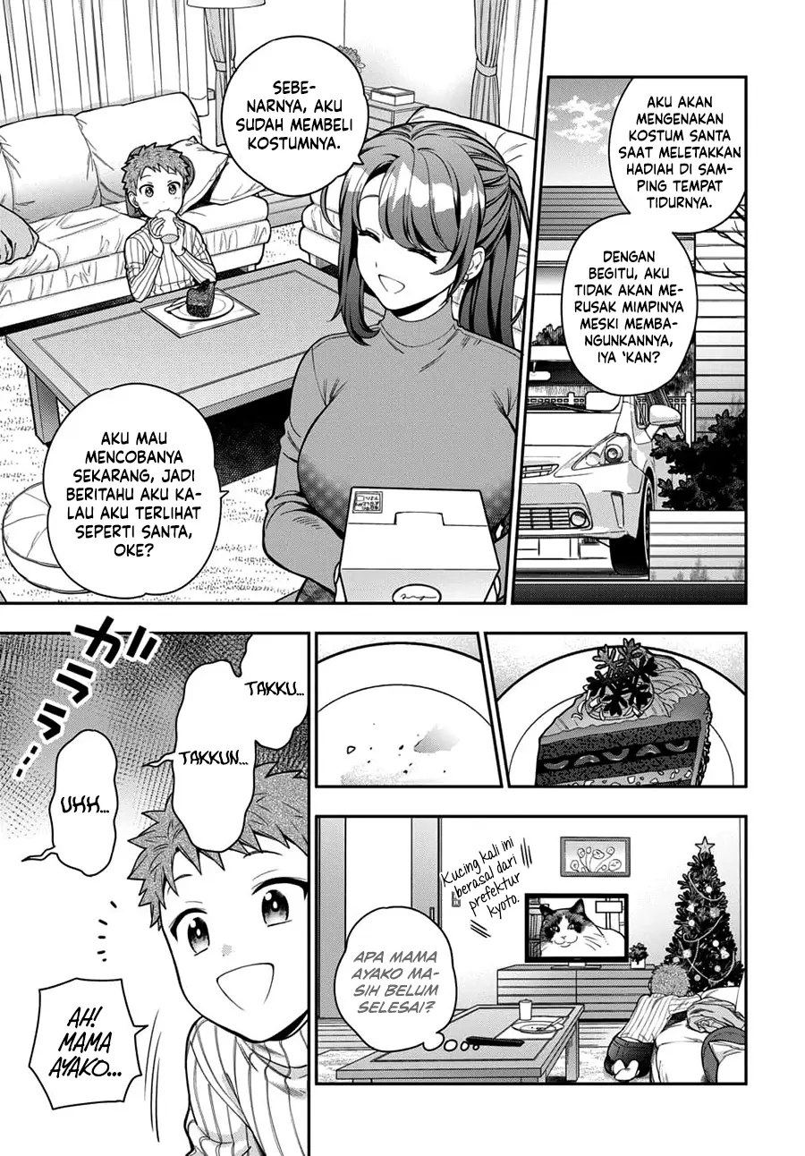 Musume Janakute, Watashi (Mama) ga Suki Nano!? Chapter 10 - halaman 20