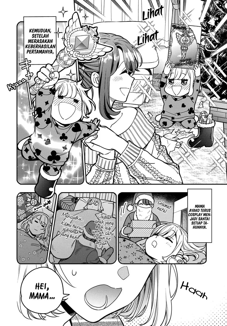 Musume Janakute, Watashi (Mama) ga Suki Nano!? Chapter 10 - halaman 28
