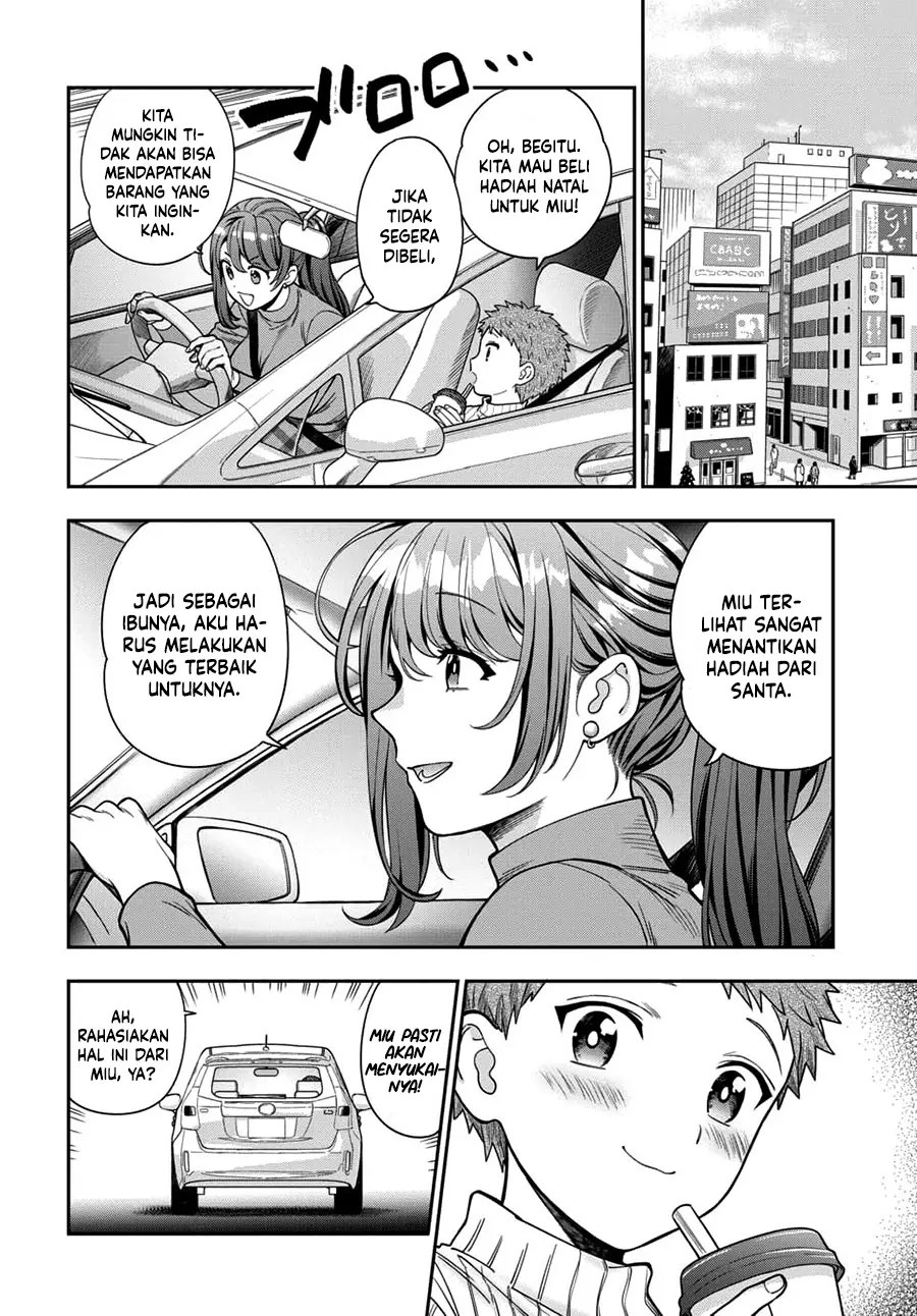Musume Janakute, Watashi (Mama) ga Suki Nano!? Chapter 10 - halaman 7