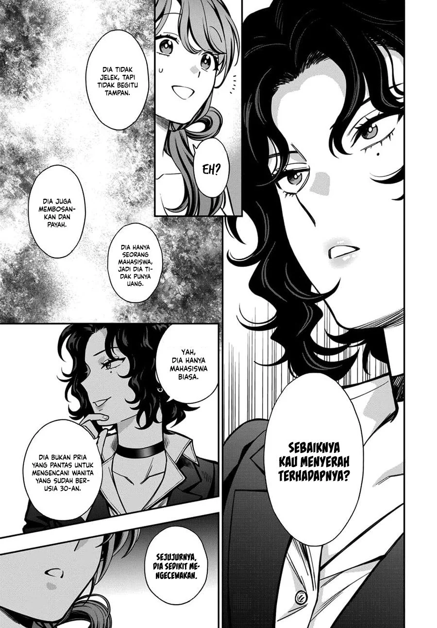 Musume Janakute, Watashi (Mama) ga Suki Nano!? Chapter 11 - halaman 23