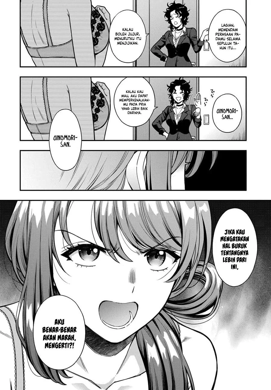 Musume Janakute, Watashi (Mama) ga Suki Nano!? Chapter 11 - halaman 24