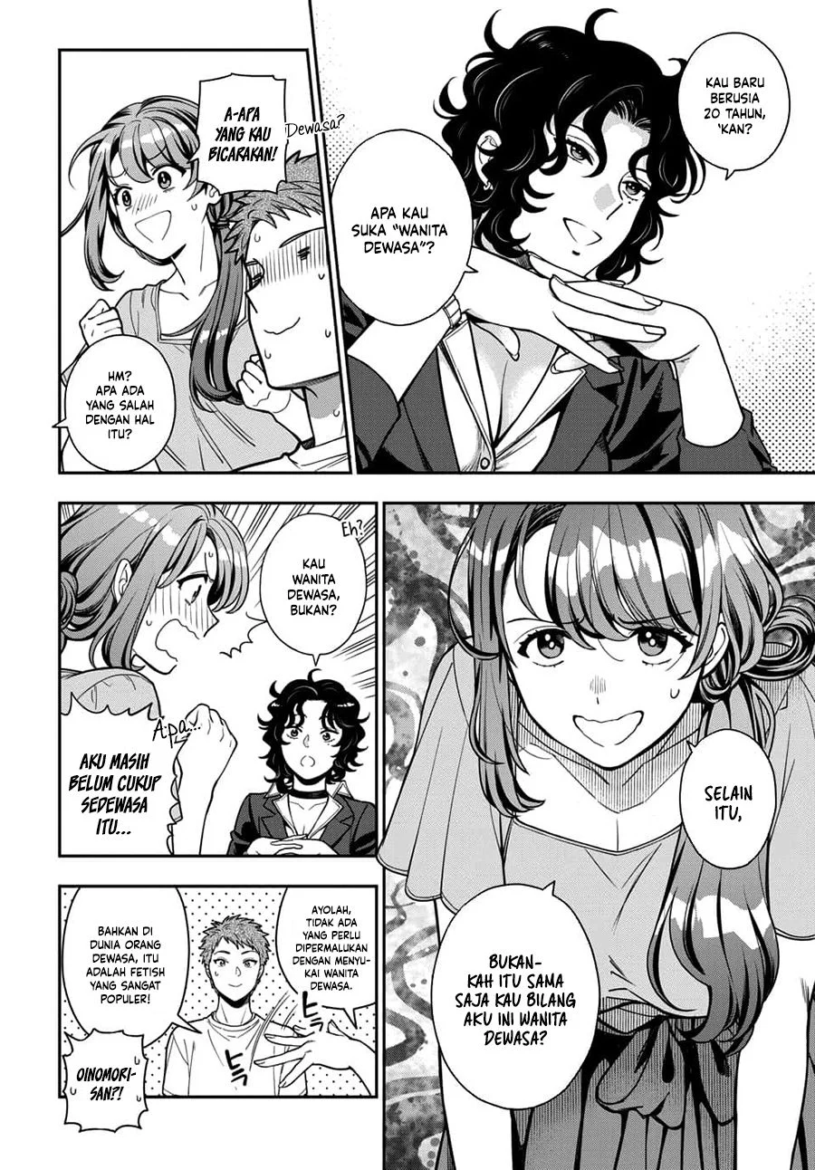 Musume Janakute, Watashi (Mama) ga Suki Nano!? Chapter 11 - halaman 7