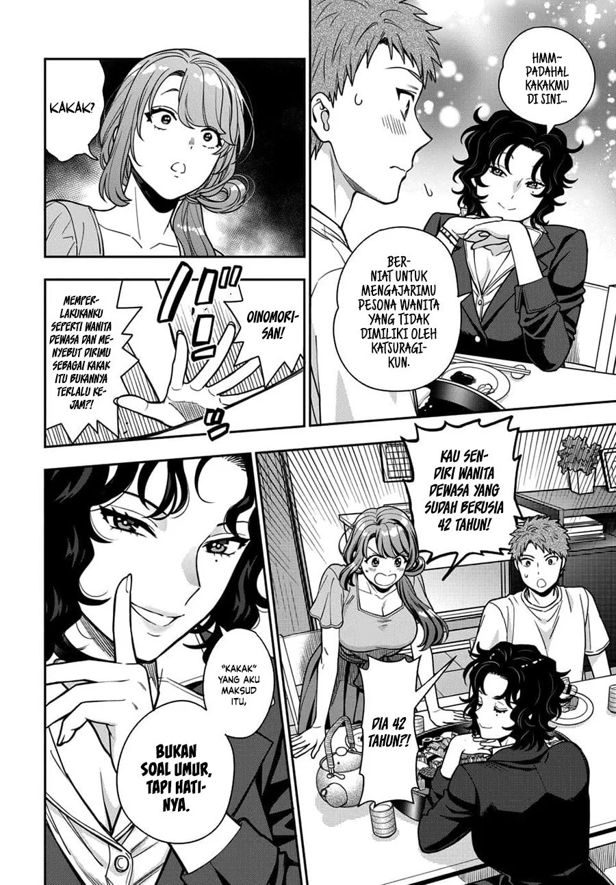 Musume Janakute, Watashi (Mama) ga Suki Nano!? Chapter 11 - halaman 9
