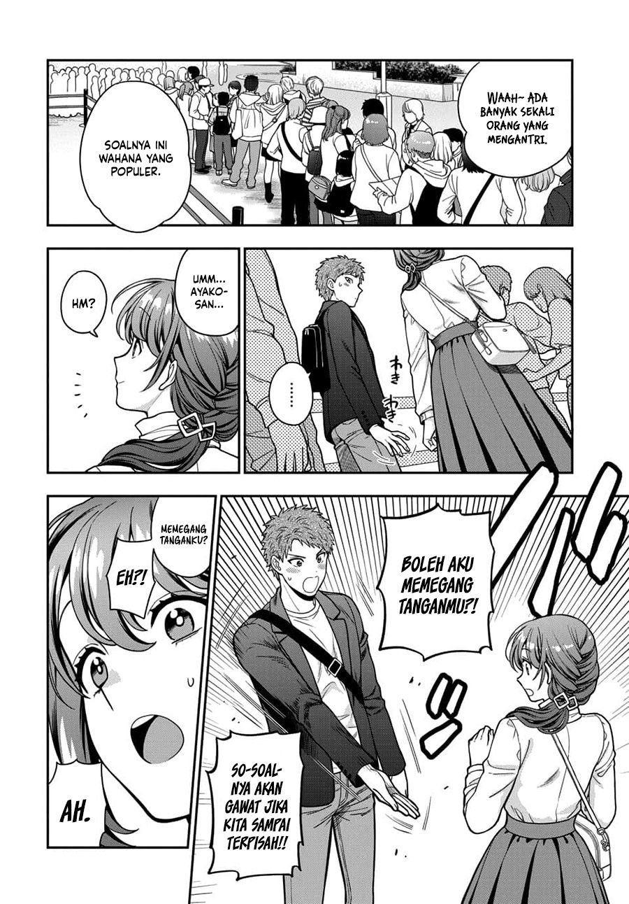 Musume Janakute, Watashi (Mama) ga Suki Nano!? Chapter 12 - halaman 17