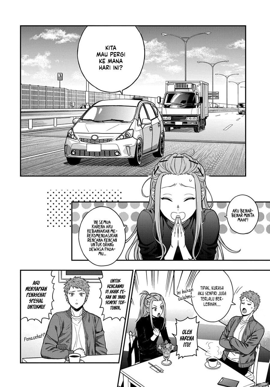 Musume Janakute, Watashi (Mama) ga Suki Nano!? Chapter 12 - halaman 3