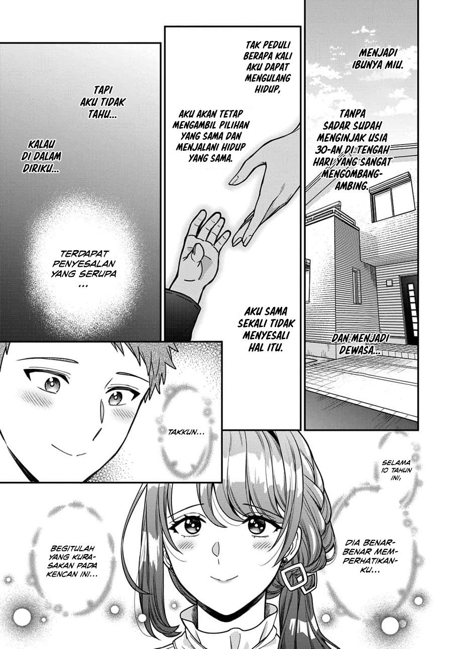 Musume Janakute, Watashi (Mama) ga Suki Nano!? Chapter 12 - halaman 30