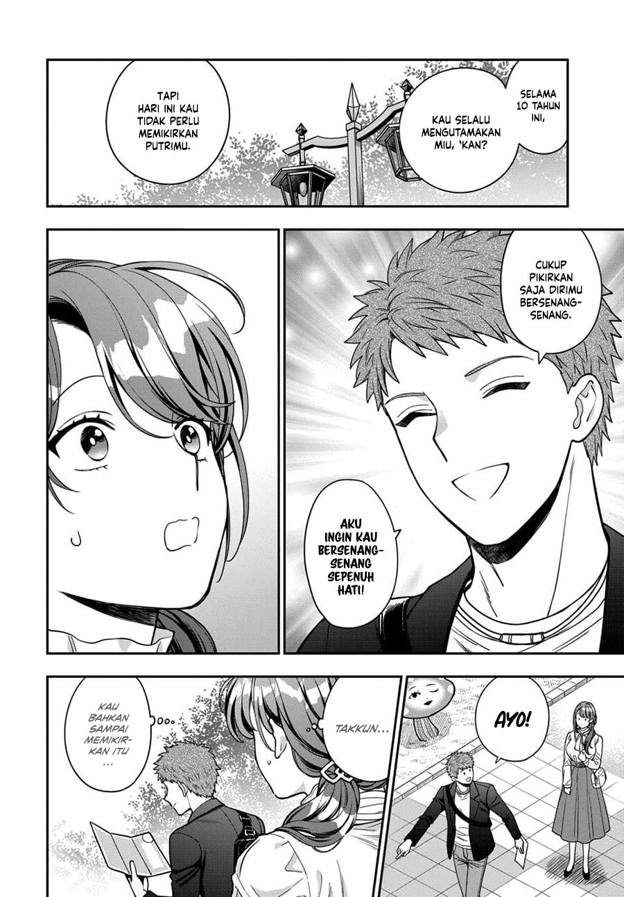 Musume Janakute, Watashi (Mama) ga Suki Nano!? Chapter 12 - halaman 9