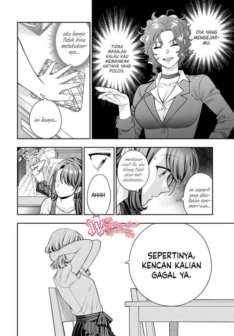 Musume Janakute, Watashi (Mama) ga Suki Nano!? Chapter 14 - halaman 7
