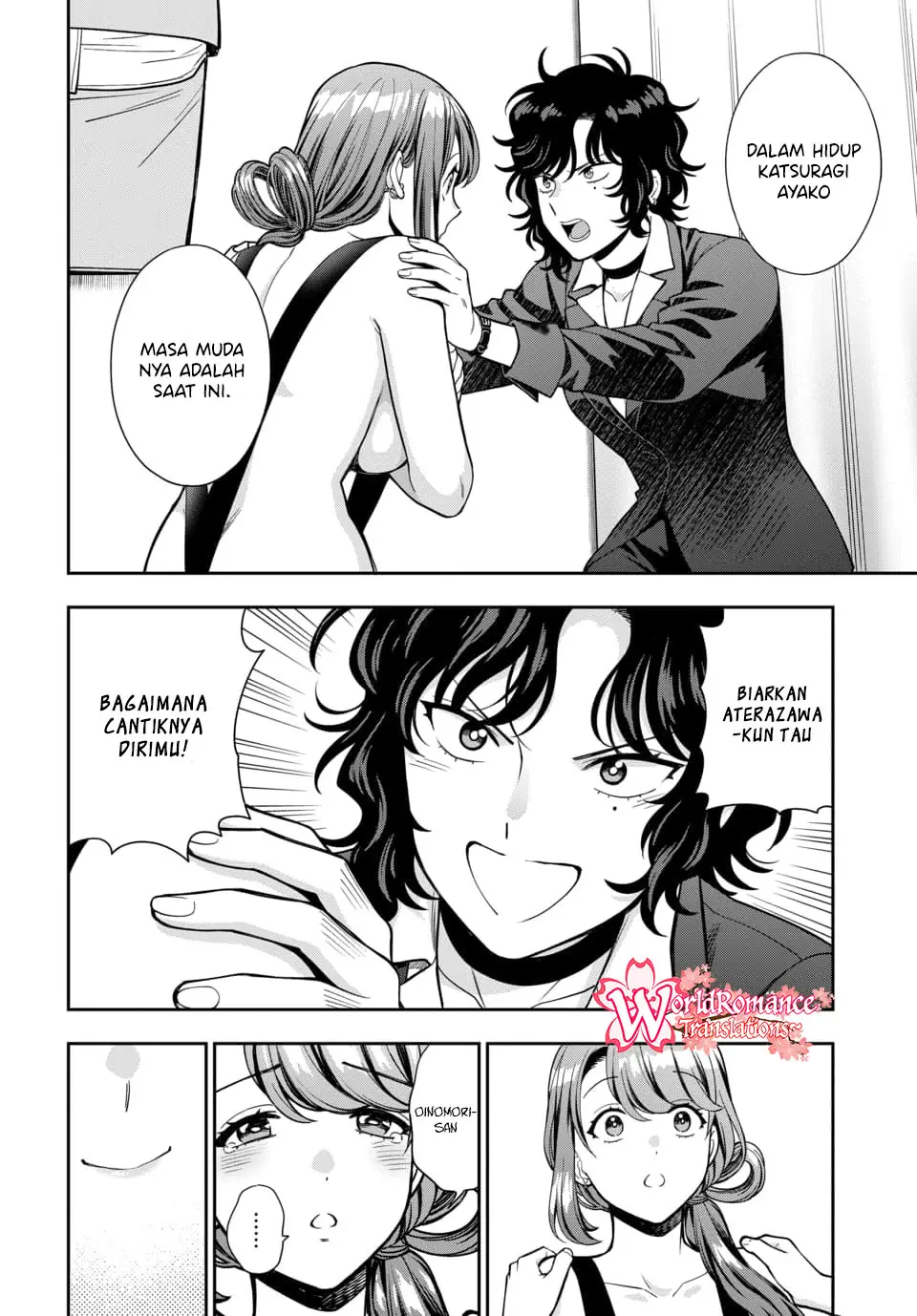 Musume Janakute, Watashi (Mama) ga Suki Nano!? Chapter 15 - halaman 30