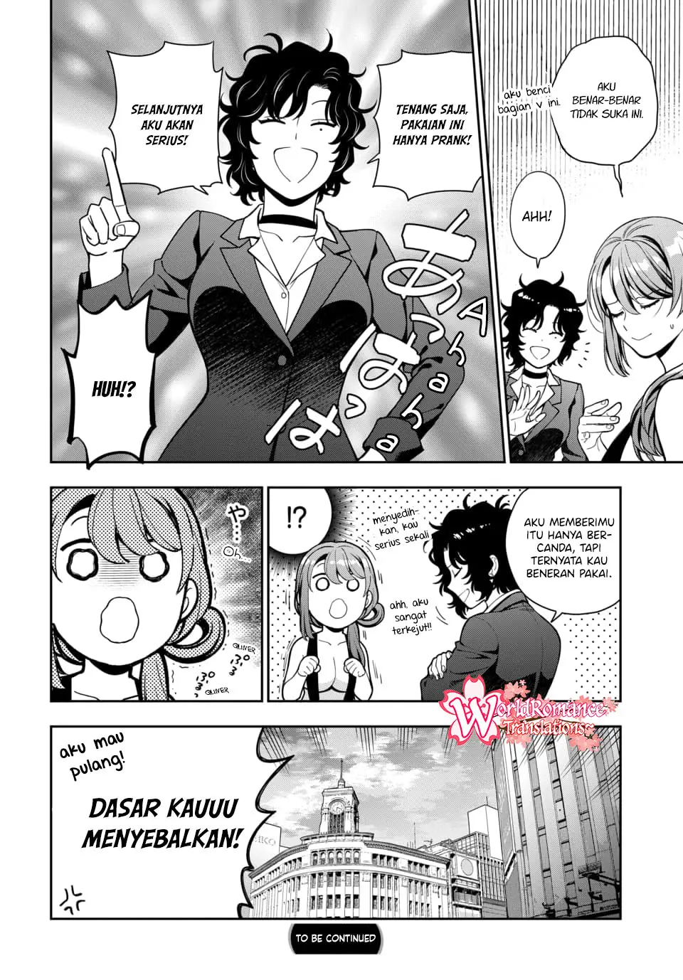 Musume Janakute, Watashi (Mama) ga Suki Nano!? Chapter 15 - halaman 32