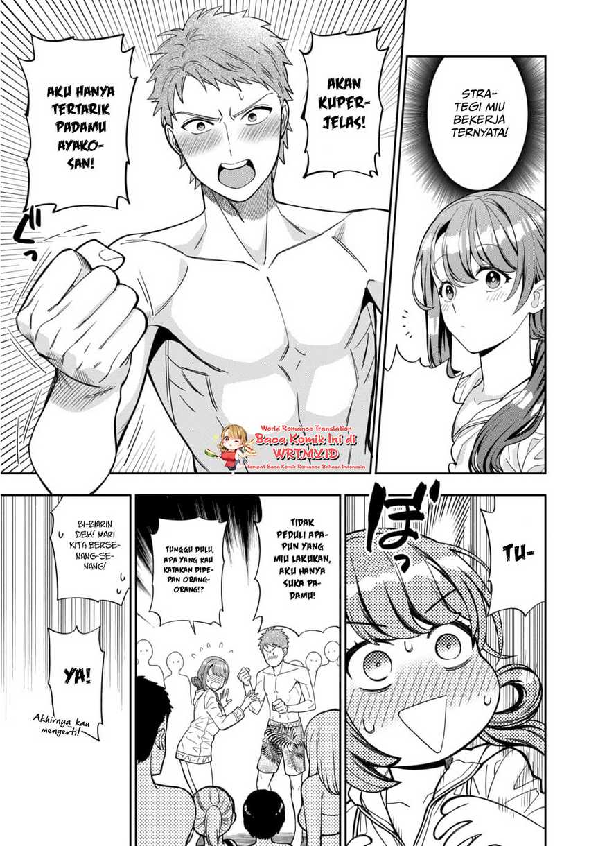Musume Janakute, Watashi (Mama) ga Suki Nano!? Chapter 16 - halaman 14