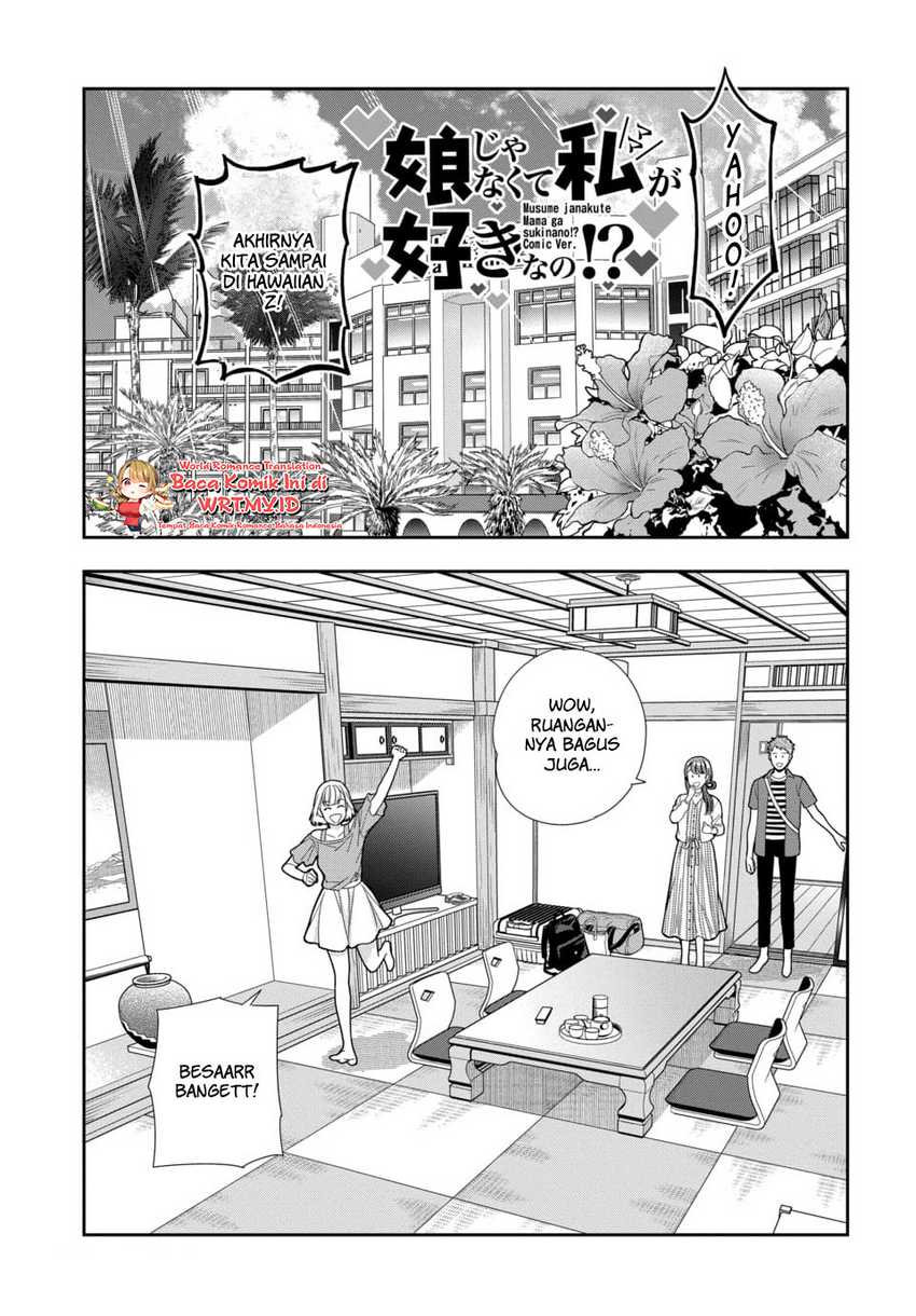 Musume Janakute, Watashi (Mama) ga Suki Nano!? Chapter 16 - halaman 2