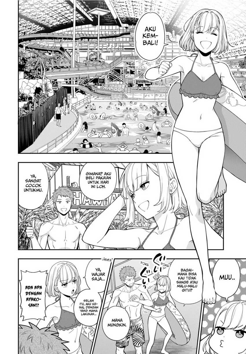 Musume Janakute, Watashi (Mama) ga Suki Nano!? Chapter 16 - halaman 5