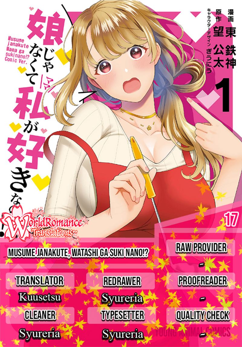 Musume Janakute, Watashi (Mama) ga Suki Nano!? Chapter 17 - halaman 1