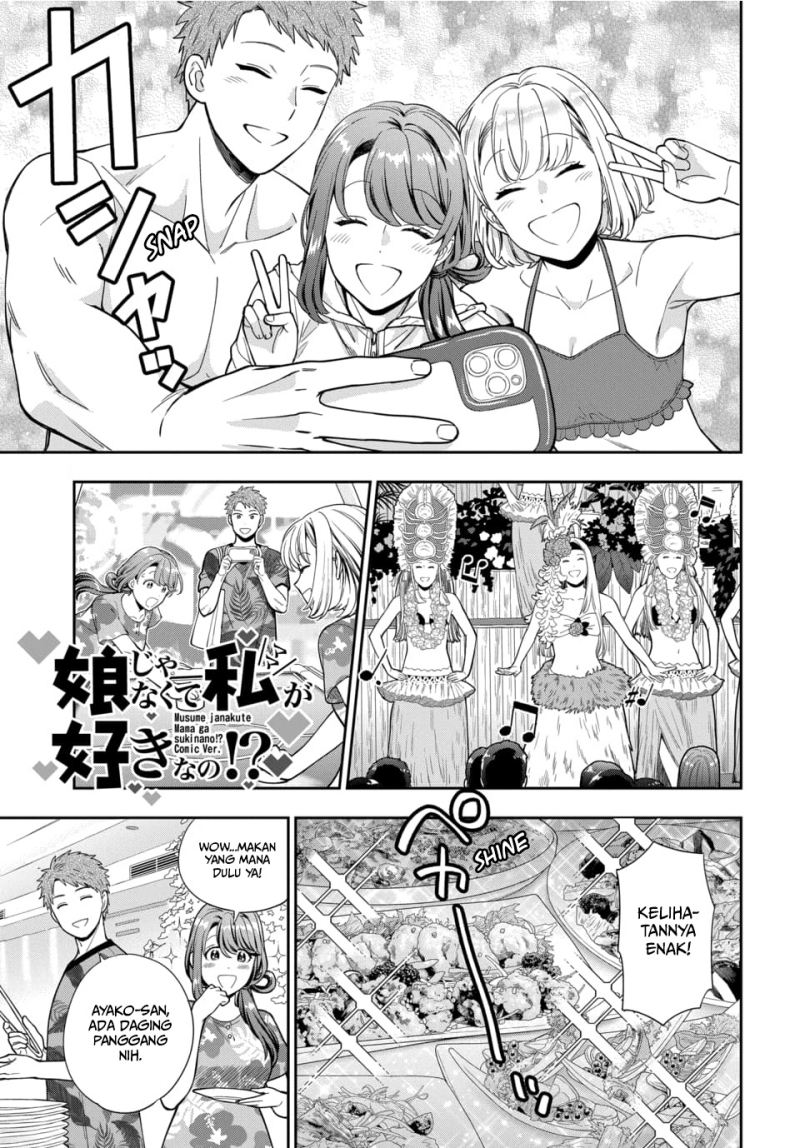 Musume Janakute, Watashi (Mama) ga Suki Nano!? Chapter 17 - halaman 2