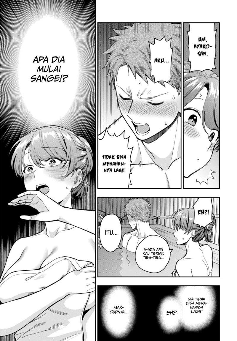 Musume Janakute, Watashi (Mama) ga Suki Nano!? Chapter 17 - halaman 23