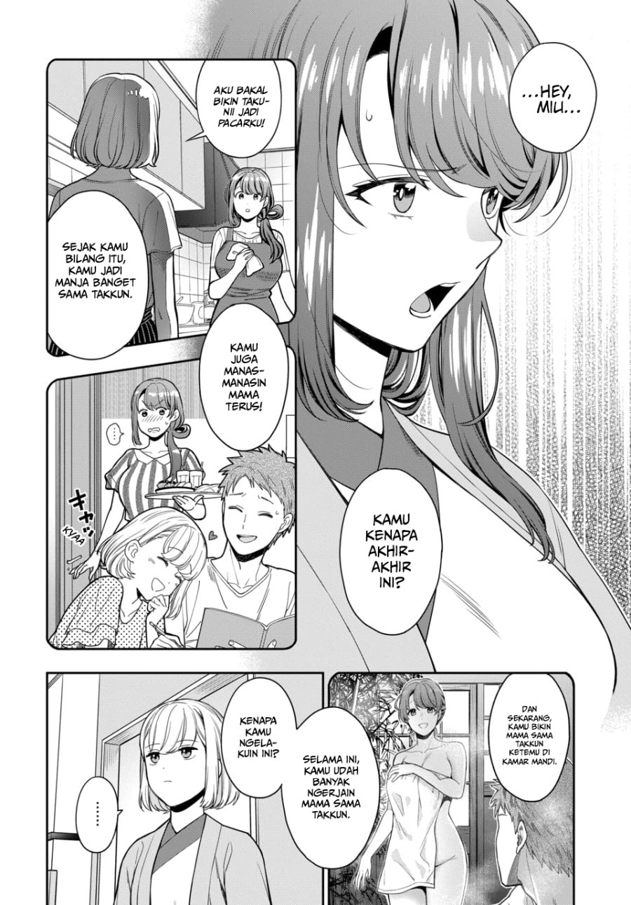 Musume Janakute, Watashi (Mama) ga Suki Nano!? Chapter 18 - halaman 13