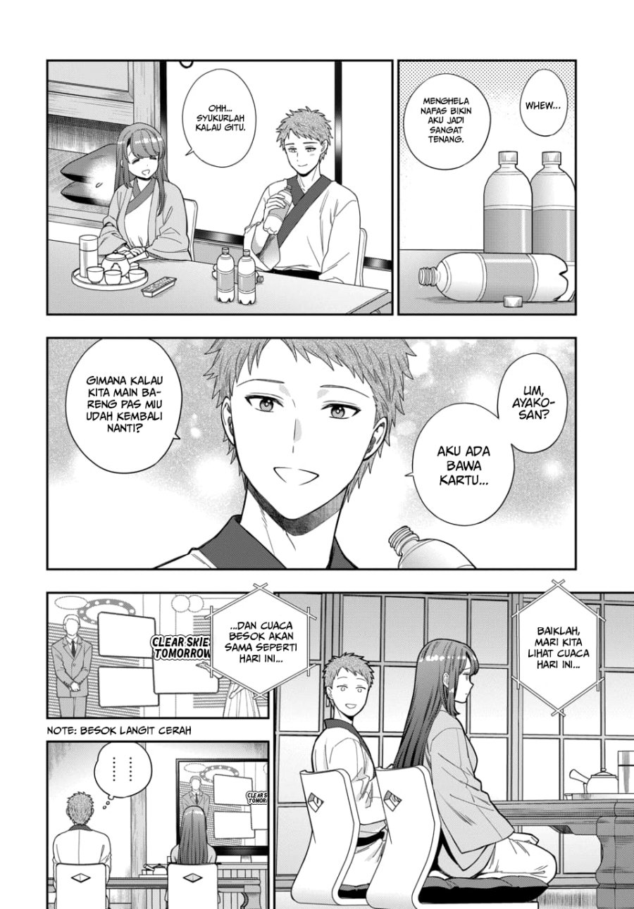 Musume Janakute, Watashi (Mama) ga Suki Nano!? Chapter 18 - halaman 17
