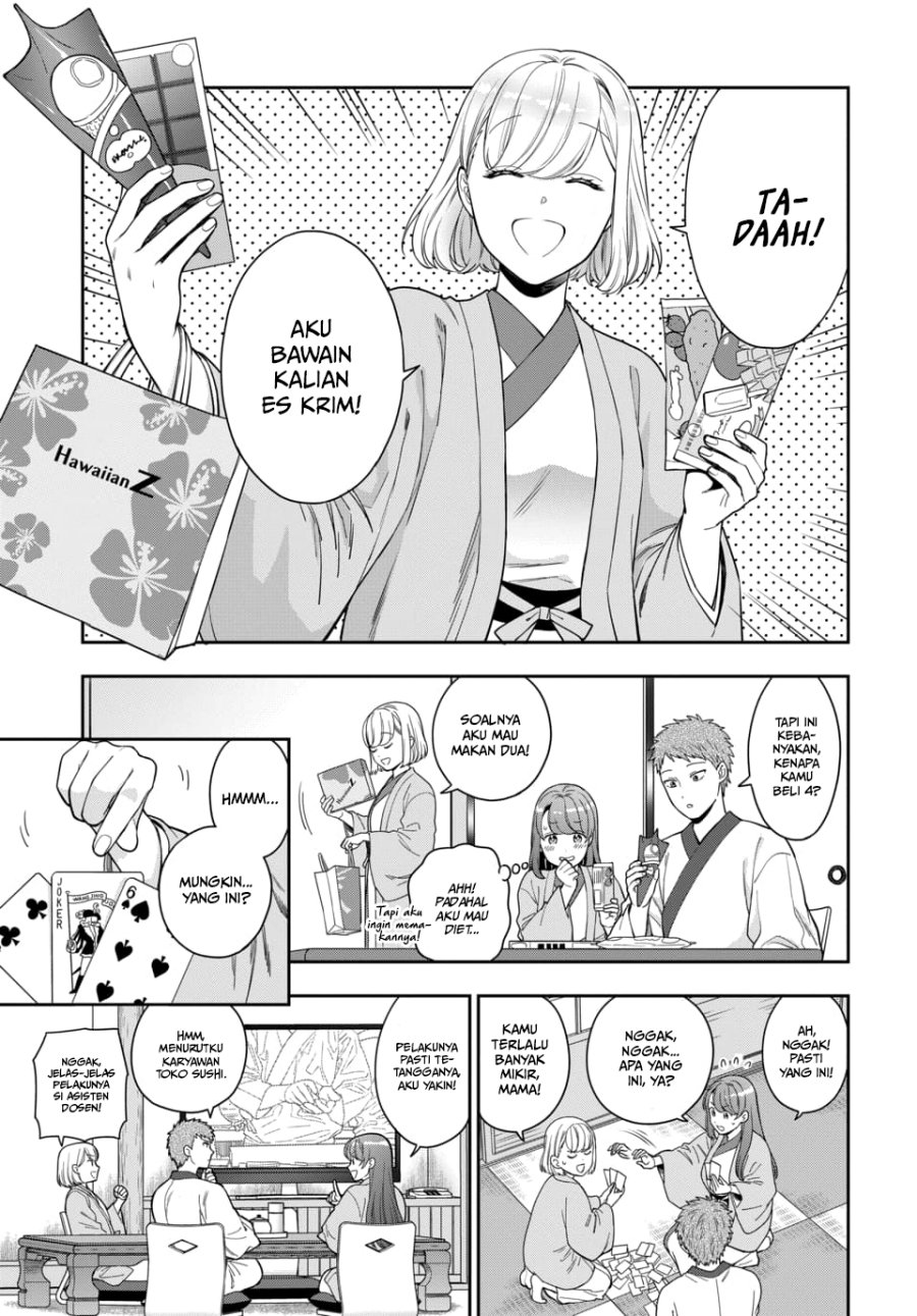 Musume Janakute, Watashi (Mama) ga Suki Nano!? Chapter 18 - halaman 18