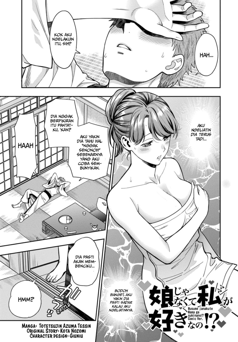 Musume Janakute, Watashi (Mama) ga Suki Nano!? Chapter 18 - halaman 2