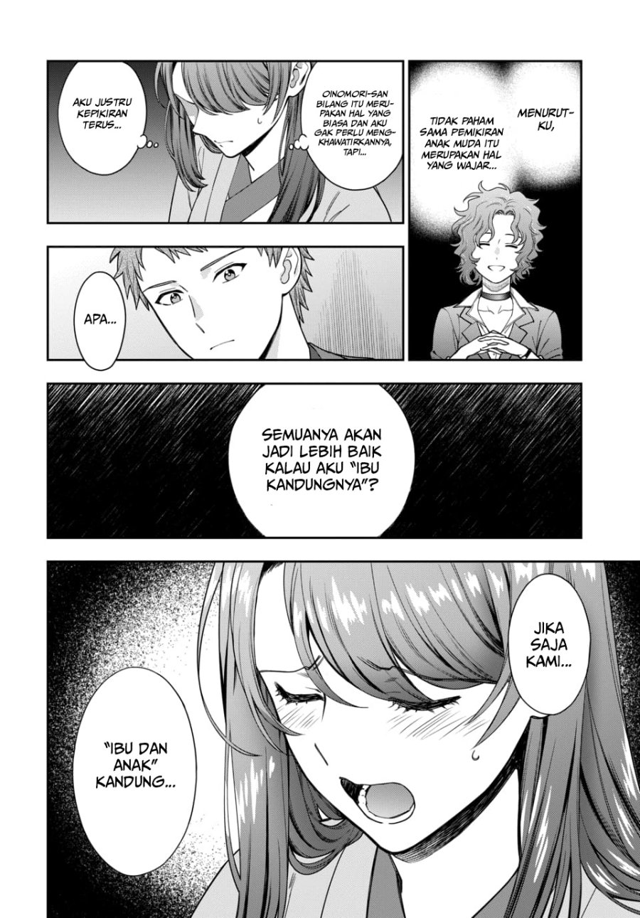 Musume Janakute, Watashi (Mama) ga Suki Nano!? Chapter 18 - halaman 25