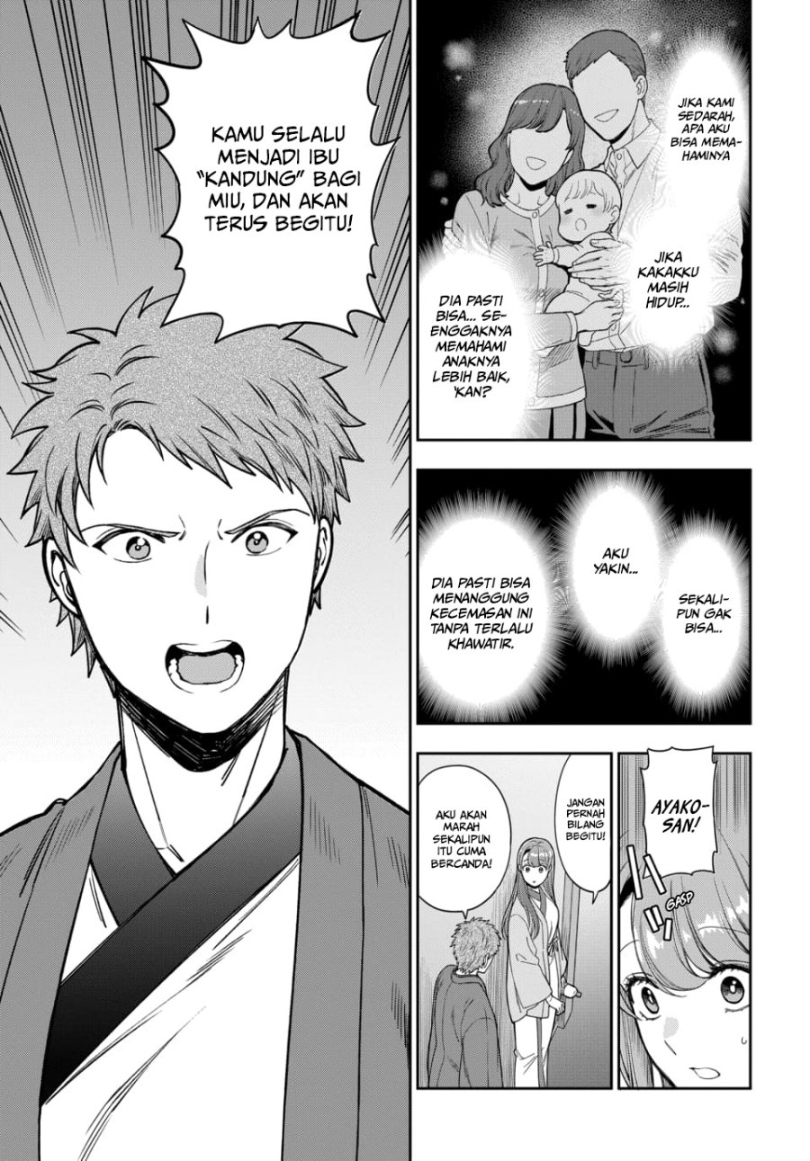 Musume Janakute, Watashi (Mama) ga Suki Nano!? Chapter 18 - halaman 26