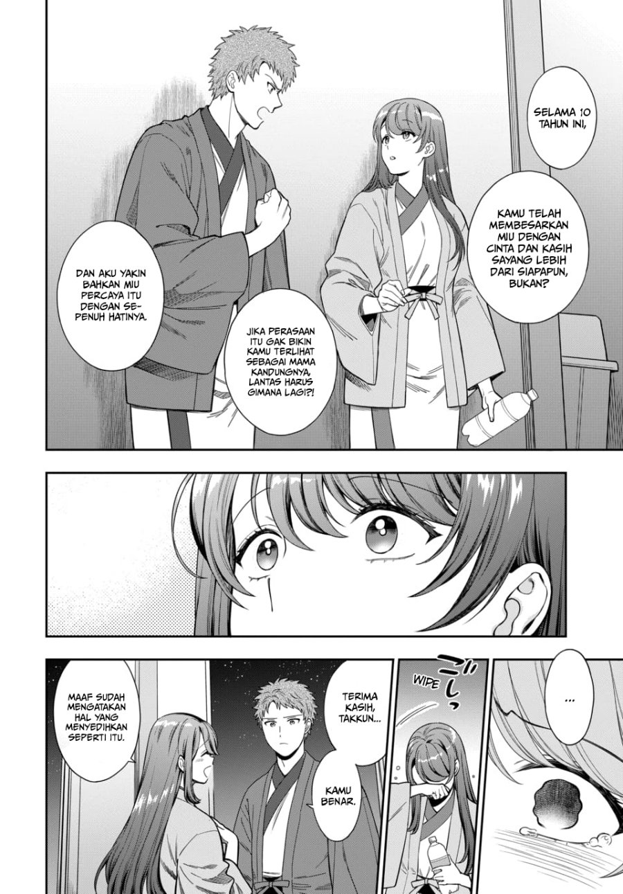 Musume Janakute, Watashi (Mama) ga Suki Nano!? Chapter 18 - halaman 27