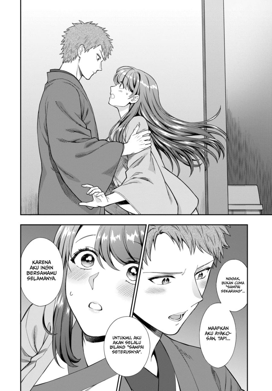 Musume Janakute, Watashi (Mama) ga Suki Nano!? Chapter 18 - halaman 29