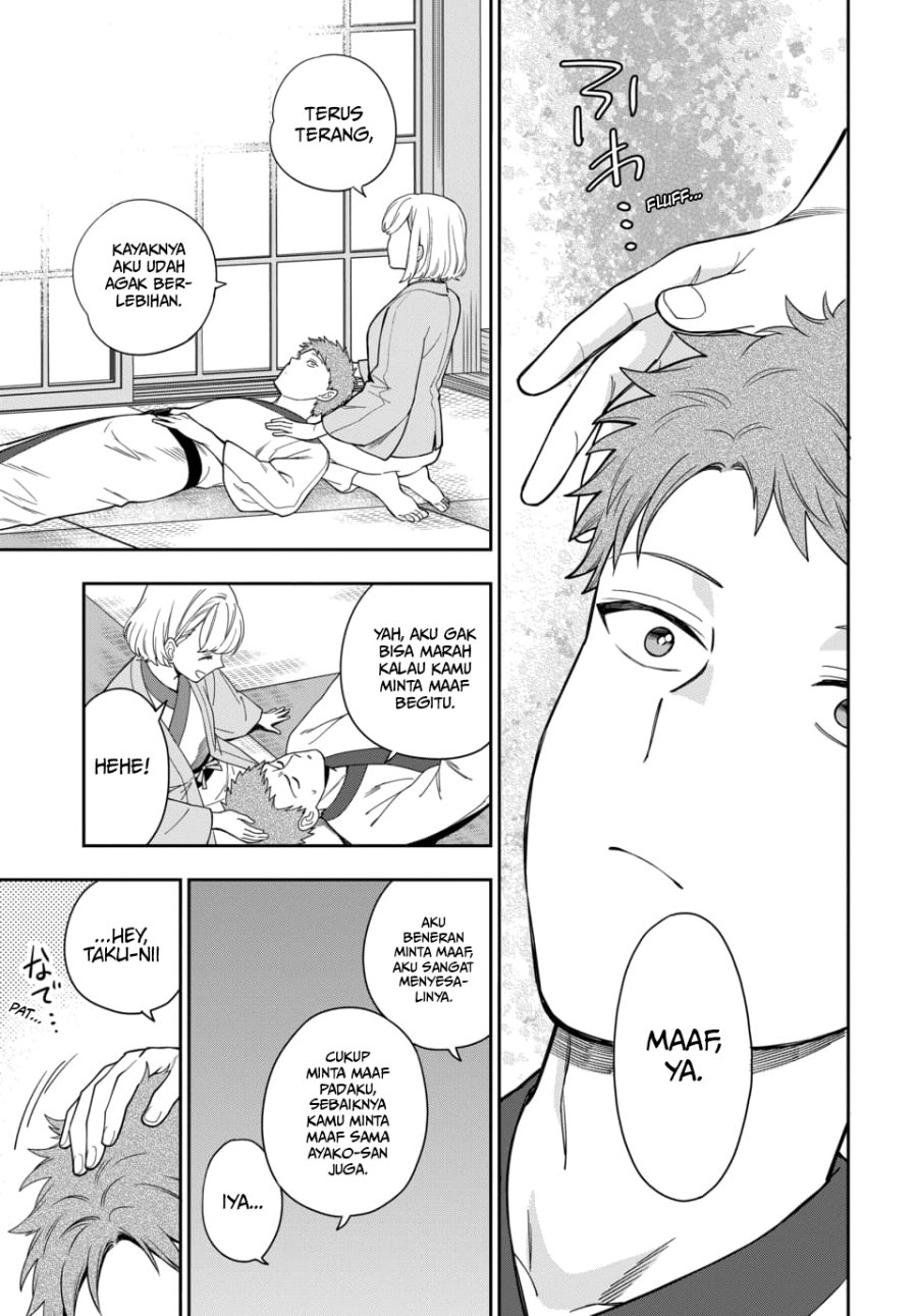 Musume Janakute, Watashi (Mama) ga Suki Nano!? Chapter 18 - halaman 6