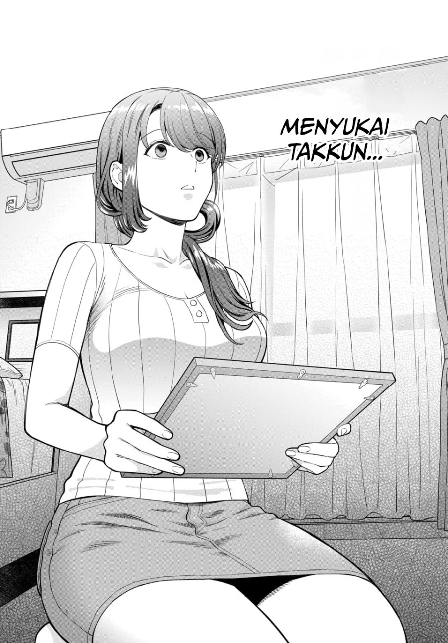 Musume Janakute, Watashi (Mama) ga Suki Nano!? Chapter 19 - halaman 16