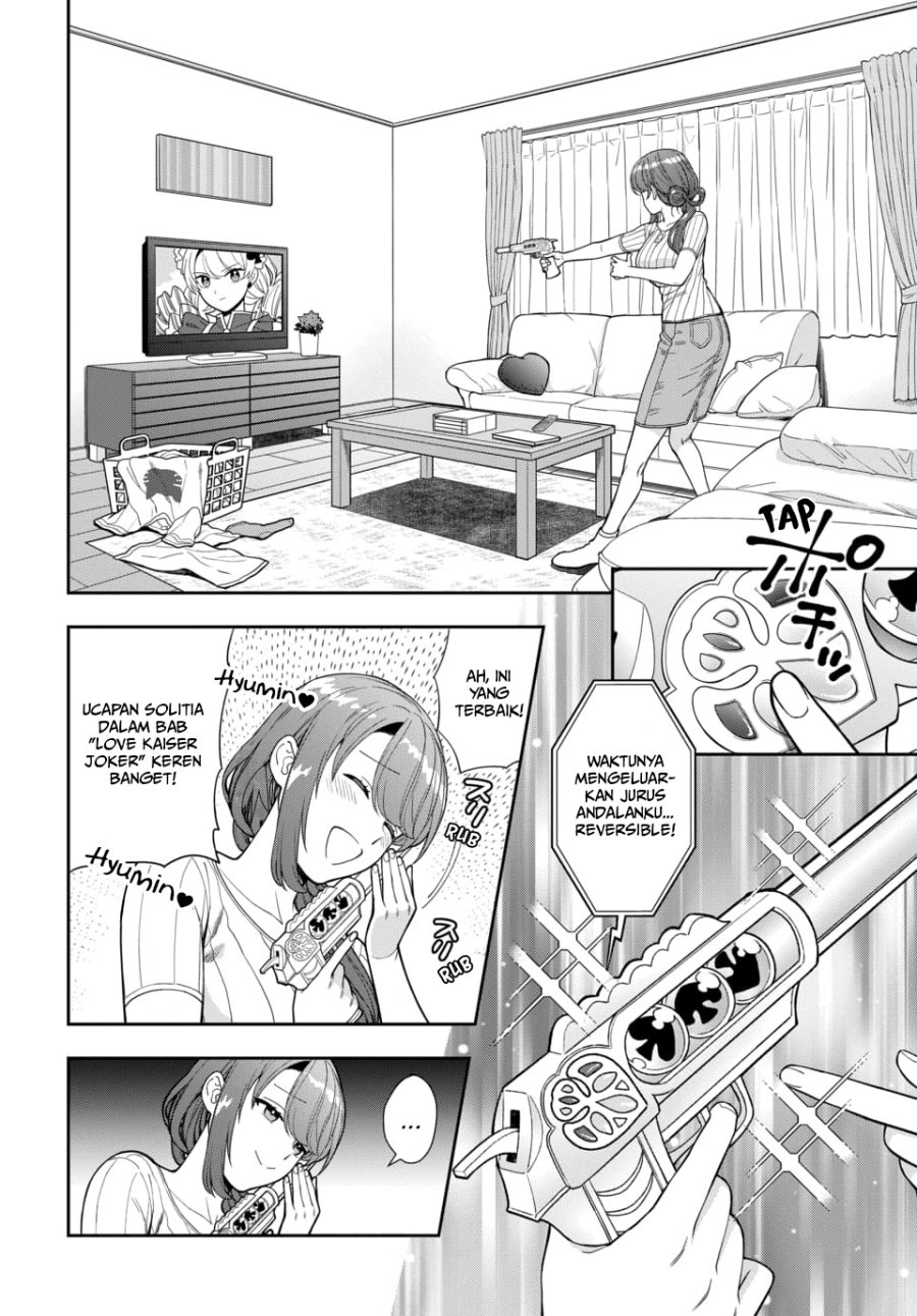 Musume Janakute, Watashi (Mama) ga Suki Nano!? Chapter 19 - halaman 3