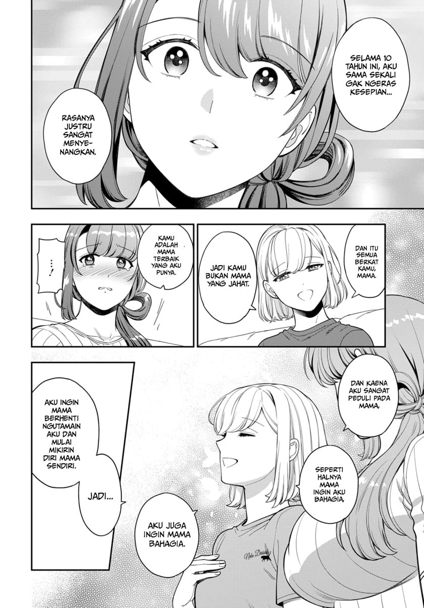 Musume Janakute, Watashi (Mama) ga Suki Nano!? Chapter 20 - halaman 26
