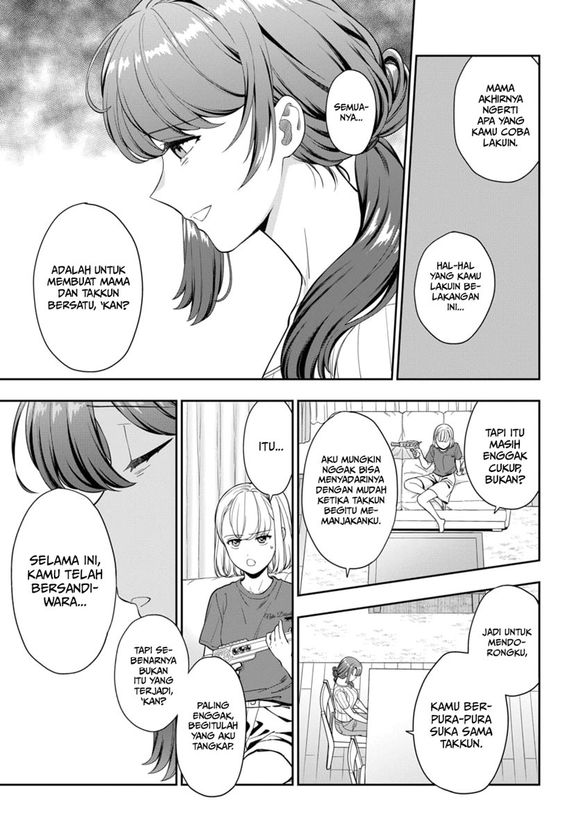 Musume Janakute, Watashi (Mama) ga Suki Nano!? Chapter 20 - halaman 4