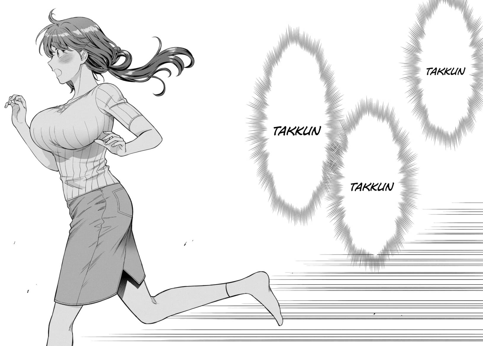 Musume Janakute, Watashi (Mama) ga Suki Nano!? Chapter 21 - halaman 24