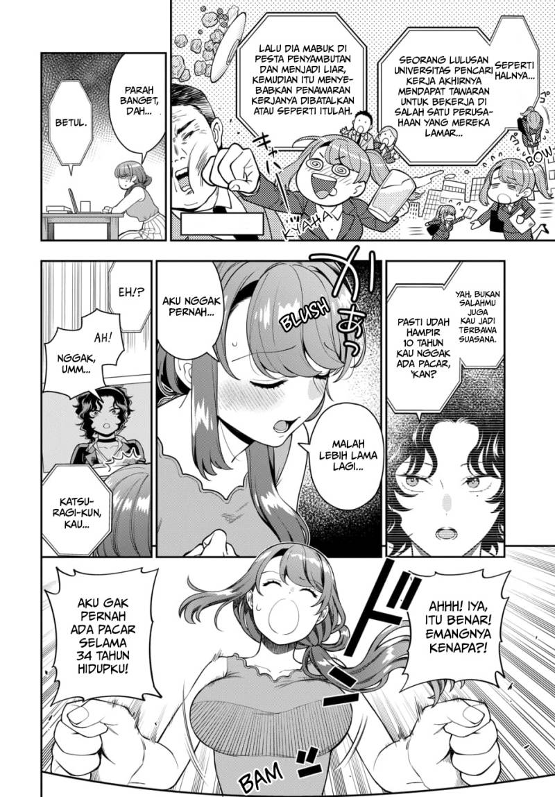 Musume Janakute, Watashi (Mama) ga Suki Nano!? Chapter 22 - halaman 15