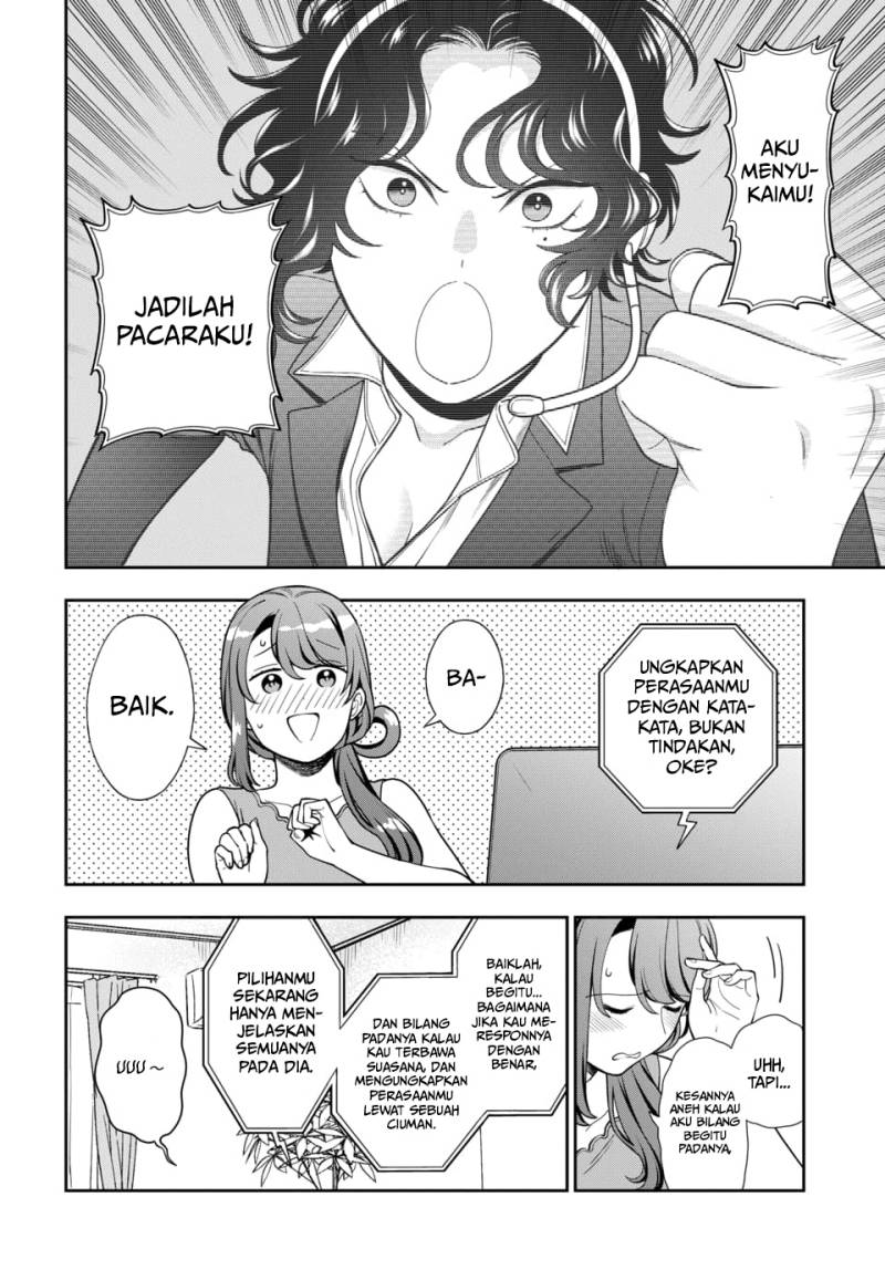 Musume Janakute, Watashi (Mama) ga Suki Nano!? Chapter 22 - halaman 17