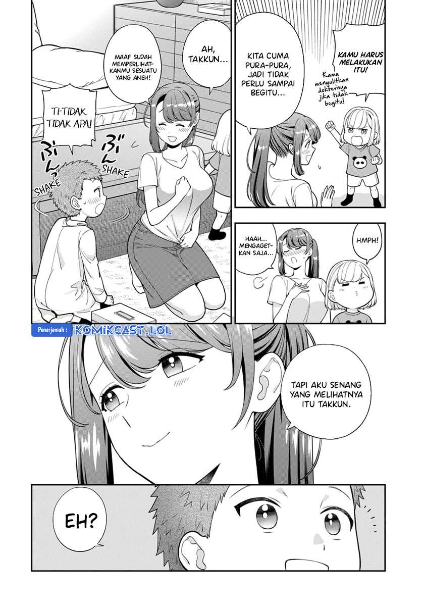 Musume Janakute, Watashi (Mama) ga Suki Nano!? Chapter 23 - halaman 17