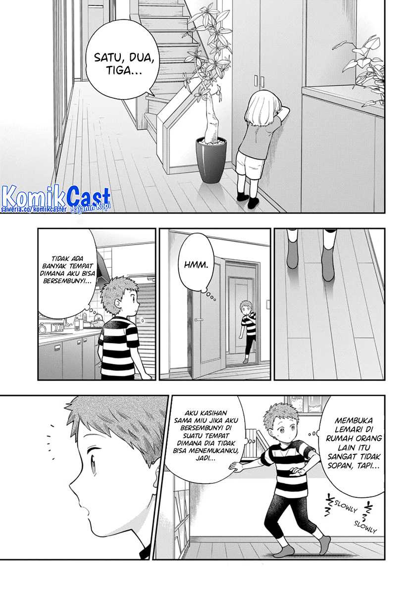 Musume Janakute, Watashi (Mama) ga Suki Nano!? Chapter 23 - halaman 20