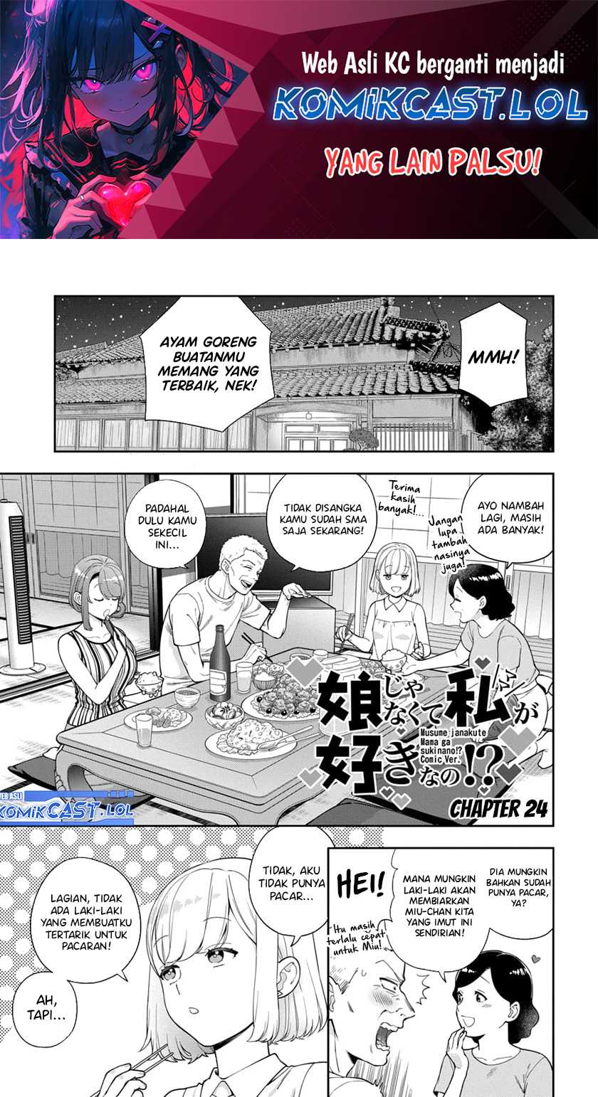 Musume Janakute, Watashi (Mama) ga Suki Nano!? Chapter 24 - halaman 2
