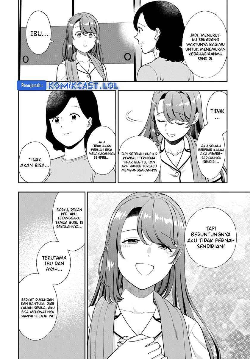 Musume Janakute, Watashi (Mama) ga Suki Nano!? Chapter 24 - halaman 25