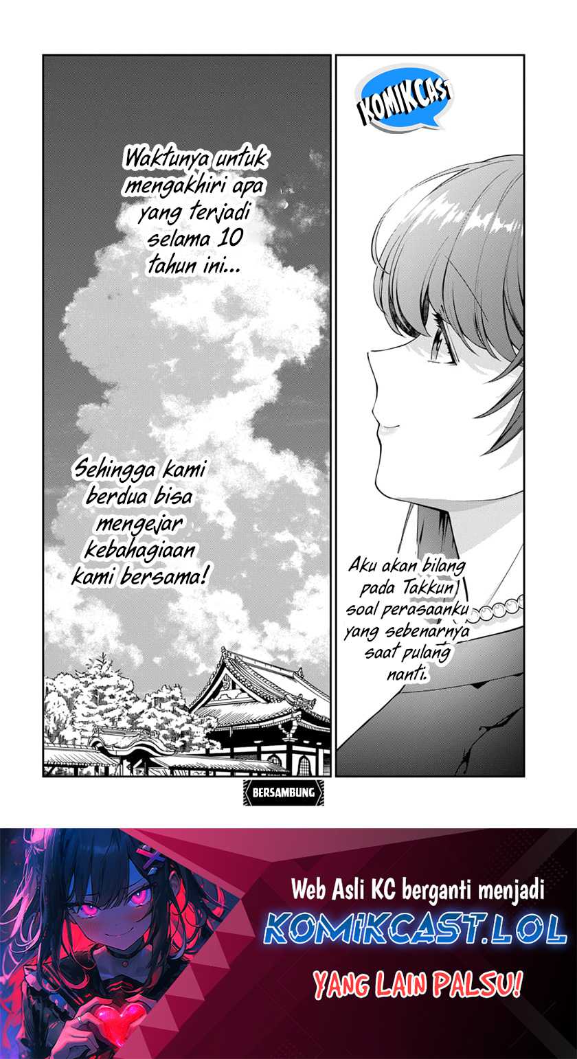 Musume Janakute, Watashi (Mama) ga Suki Nano!? Chapter 24 - halaman 31