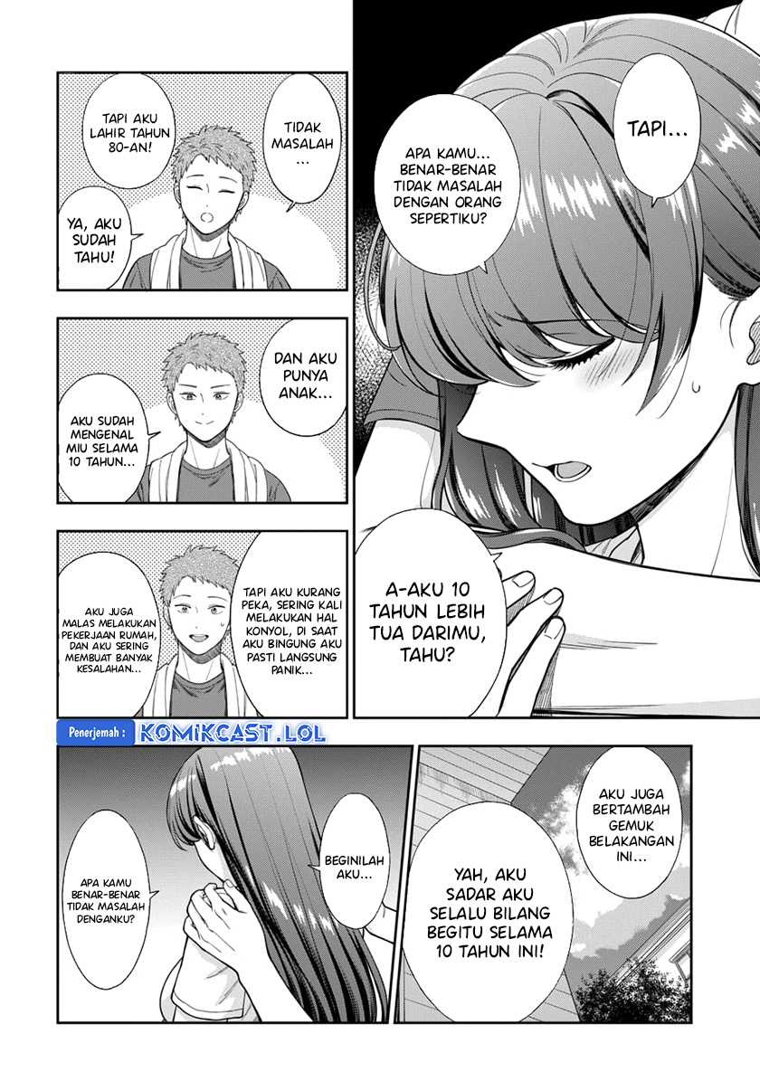 Musume Janakute, Watashi (Mama) ga Suki Nano!? Chapter 25 - halaman 15