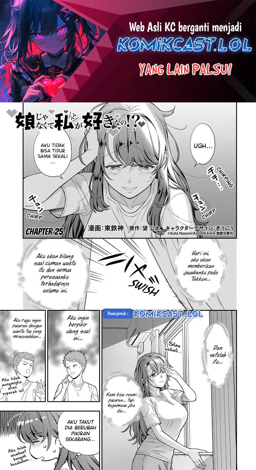 Musume Janakute, Watashi (Mama) ga Suki Nano!? Chapter 25 - halaman 2