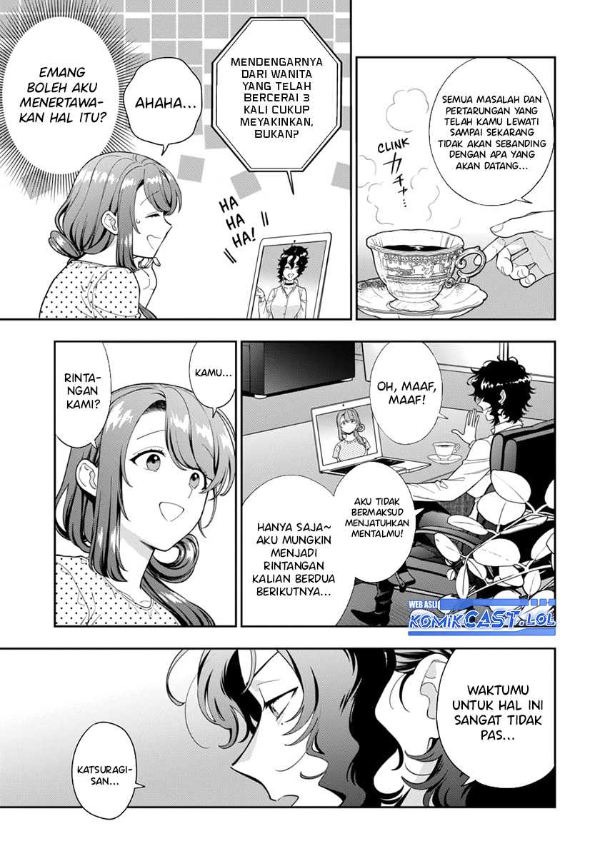 Musume Janakute, Watashi (Mama) ga Suki Nano!? Chapter 25 - halaman 21