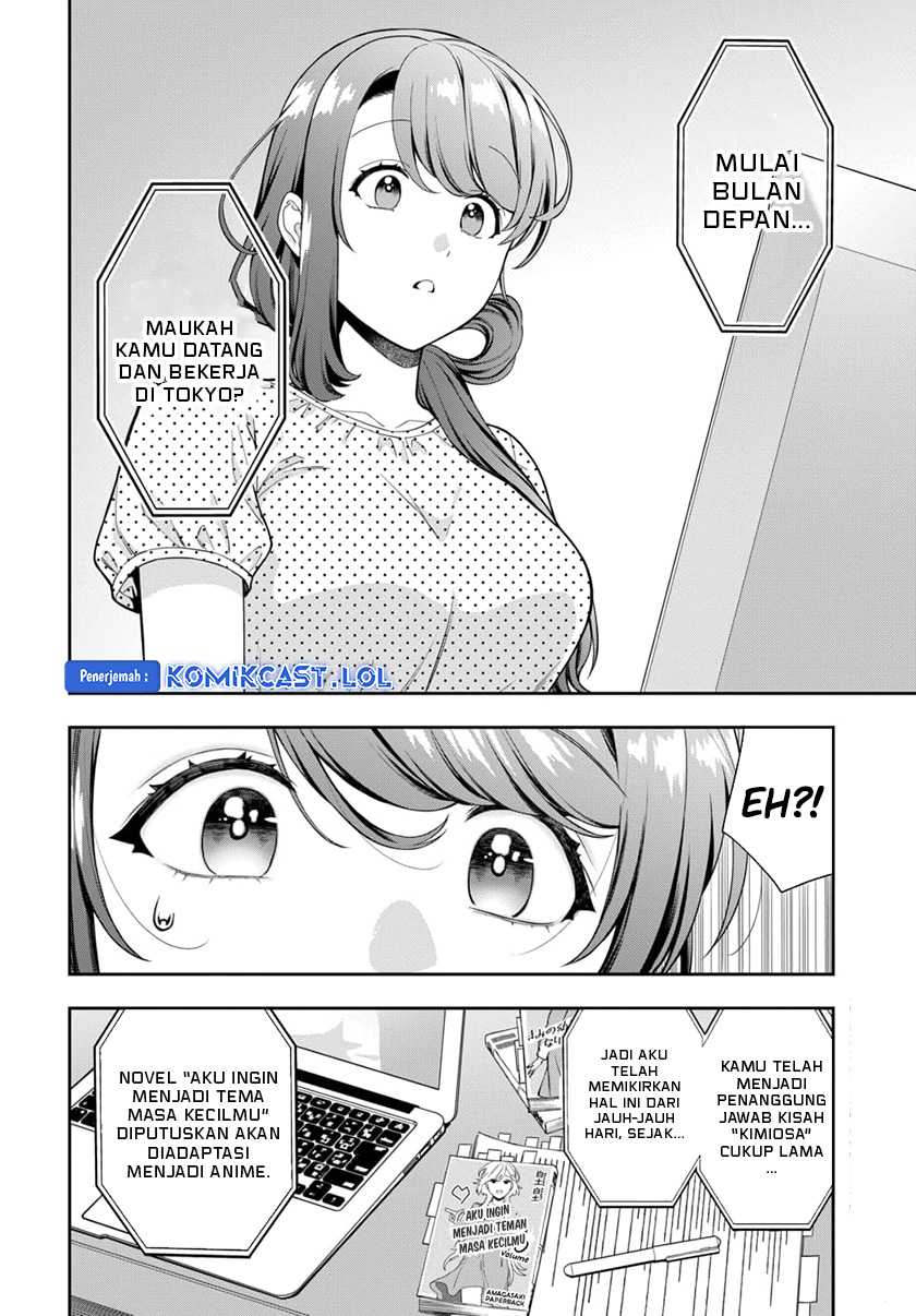 Musume Janakute, Watashi (Mama) ga Suki Nano!? Chapter 25 - halaman 22