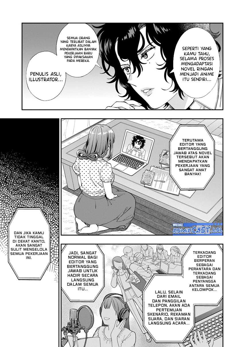 Musume Janakute, Watashi (Mama) ga Suki Nano!? Chapter 25 - halaman 23
