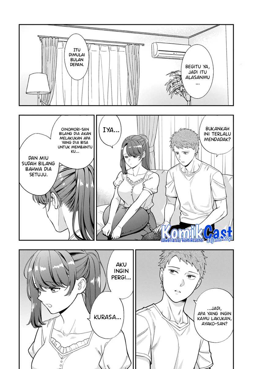 Musume Janakute, Watashi (Mama) ga Suki Nano!? Chapter 26 - halaman 17