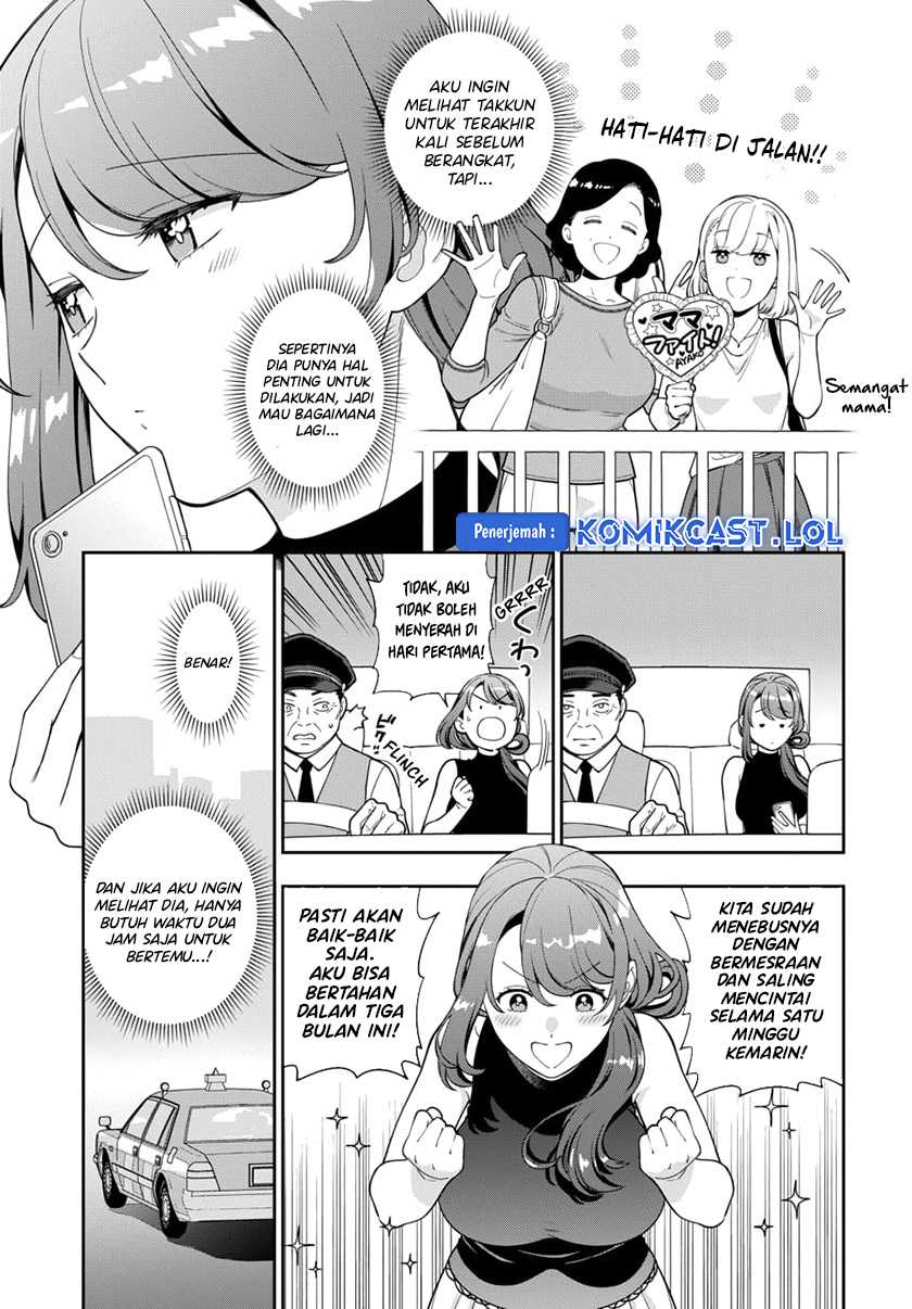 Musume Janakute, Watashi (Mama) ga Suki Nano!? Chapter 26 - halaman 26